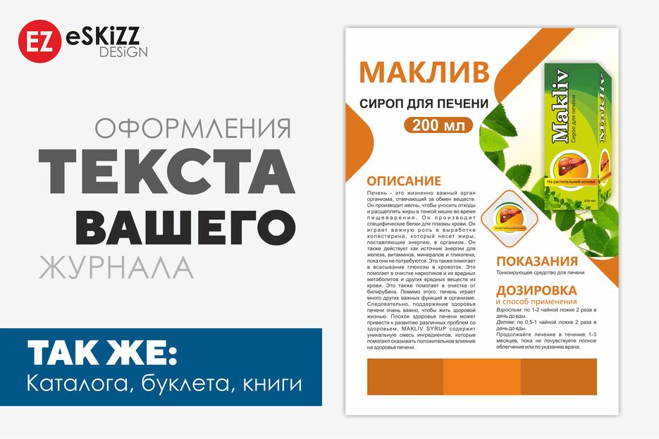 Журналы 2.jpg
