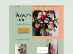 Landing page for flower shop