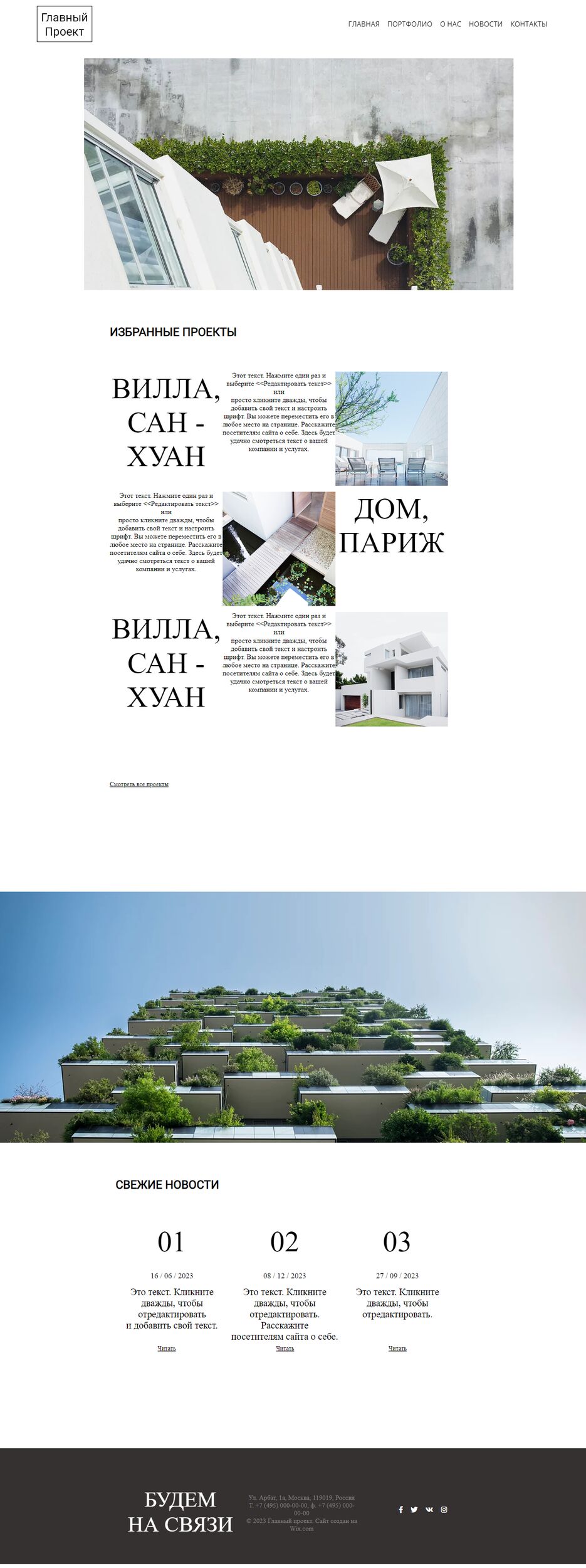 screencapture-file-C-Users-Admin-Desktop-Projects-biznes-index-html-2021-10-05-22_19_38.png