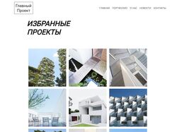 Минимализм