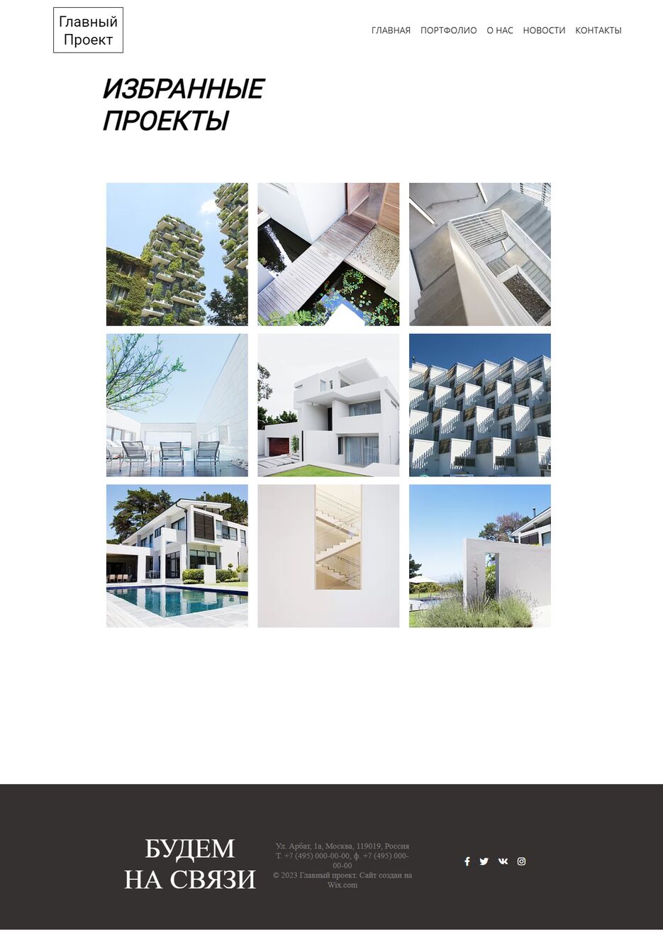 screencapture-file-C-Users-Admin-Desktop-Projects-biznes-portfolio-html-2021-10-05-22_23_26.png