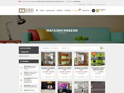 Магазин мебели