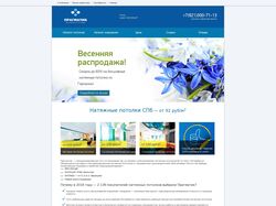 Прагматик