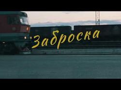 Travel video.