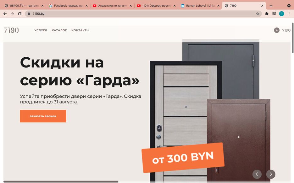 фриланс 1.png