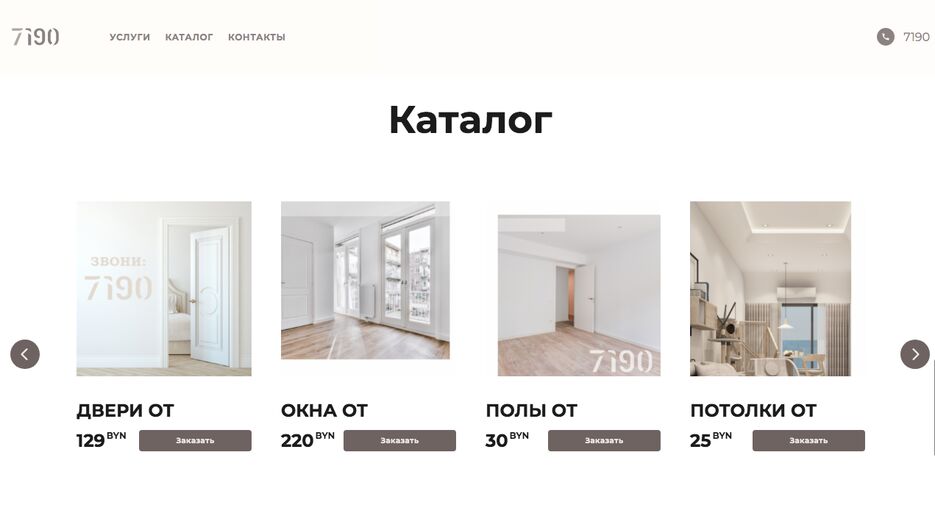 фриланс 2.png