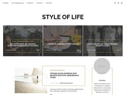 Style of Life - блог
