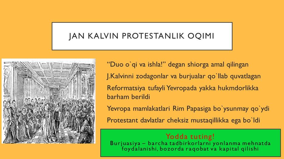 Слайд7.JPG