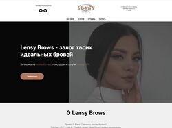 Lensy brows