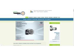 sms-mms-free - полезные статьи