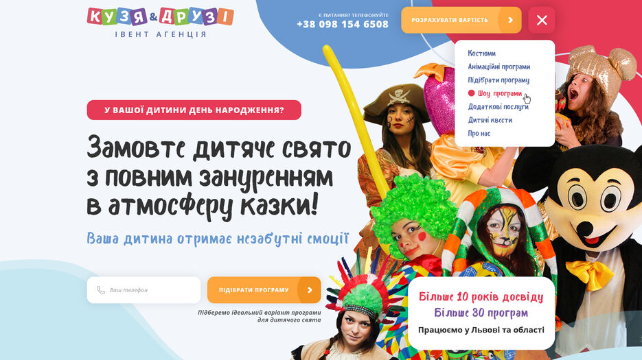 1-menu-open.jpg