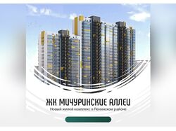 Баннер для вк