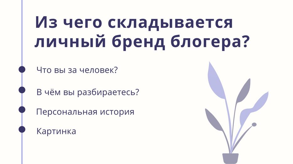 Слайд5.JPG