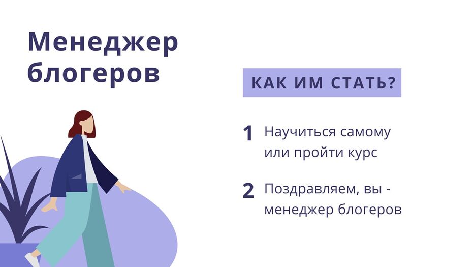 Слайд6.JPG