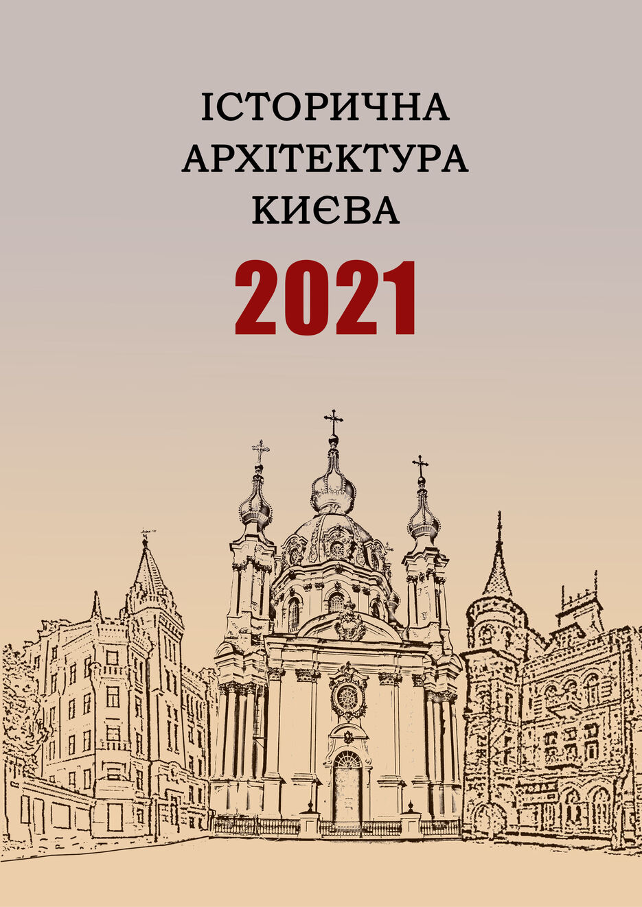т.1.jpg