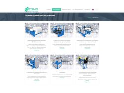 Каталог компании СЗМП