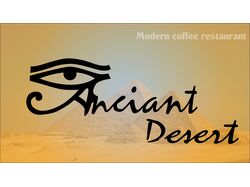 Anciant Desert