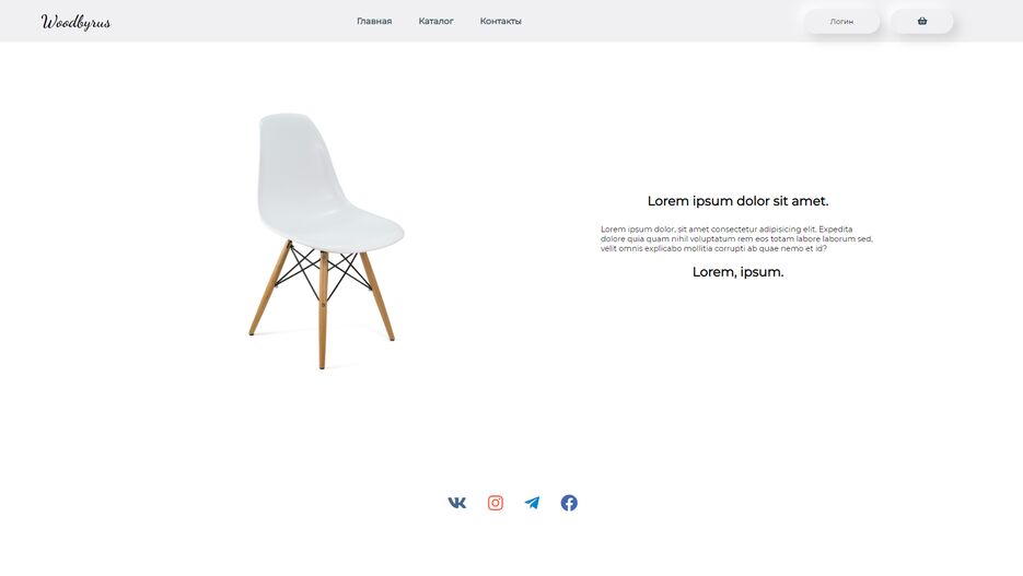 chair.png