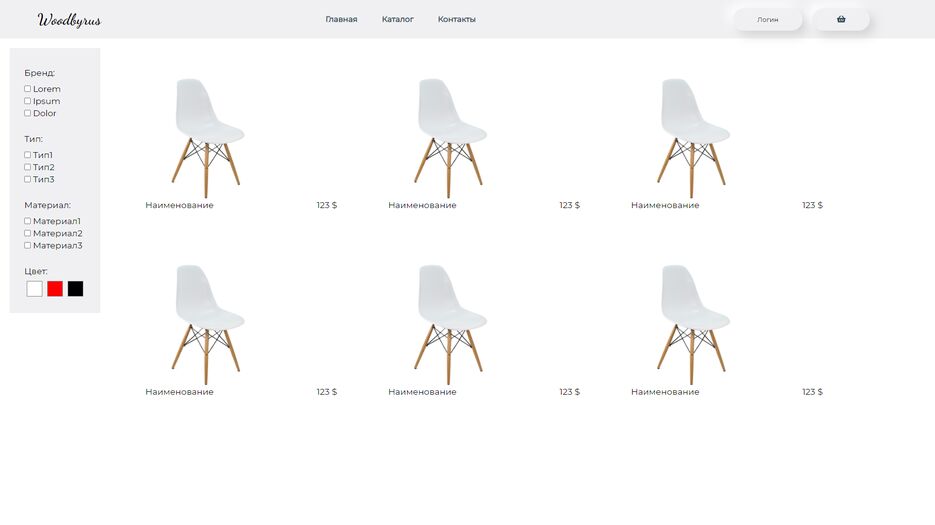 chair2.png