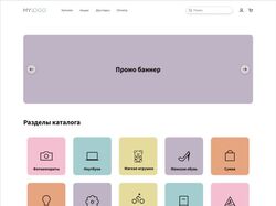 Slick слайдер
