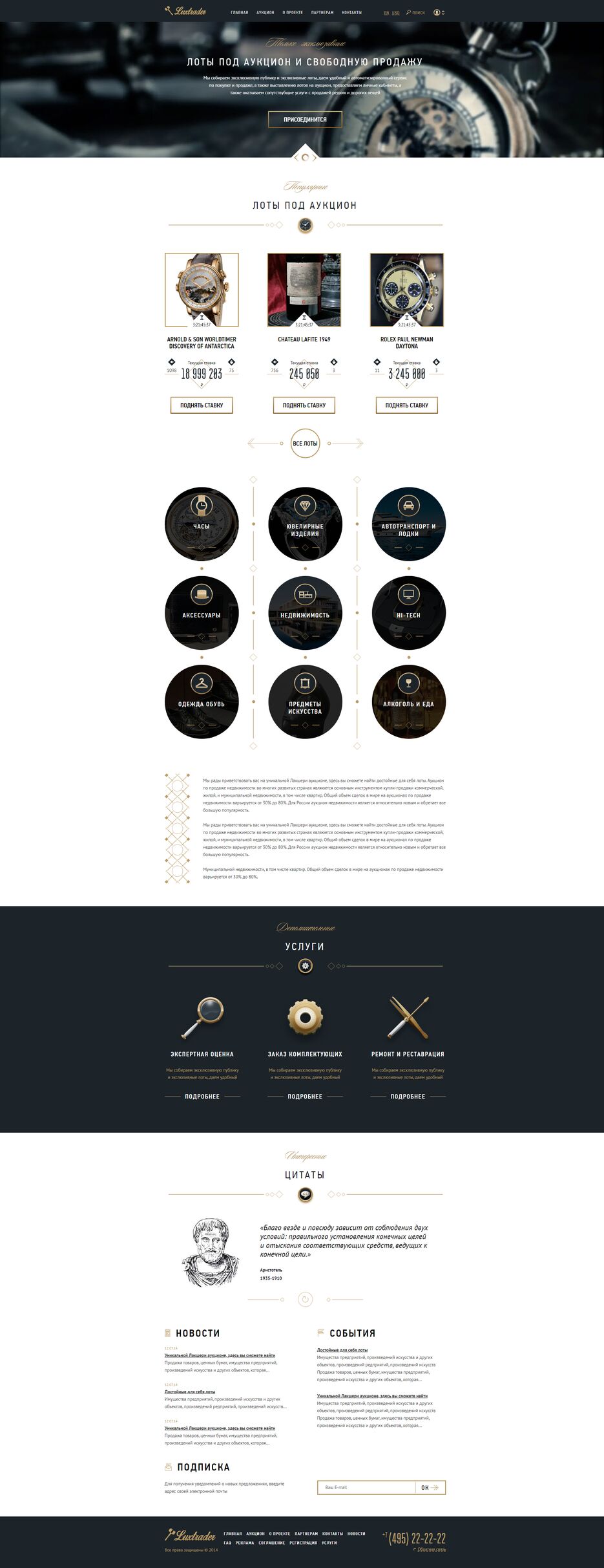 luxtrader.png