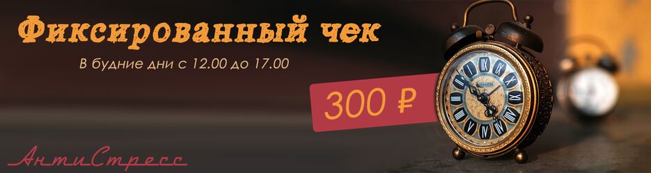 банер2.png