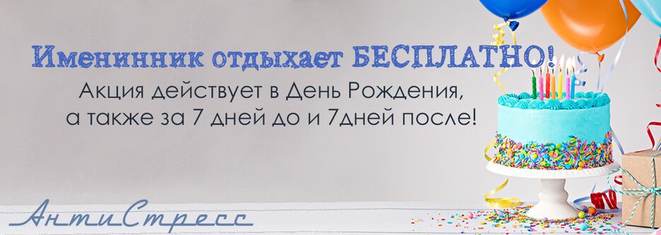 банер3_m.png