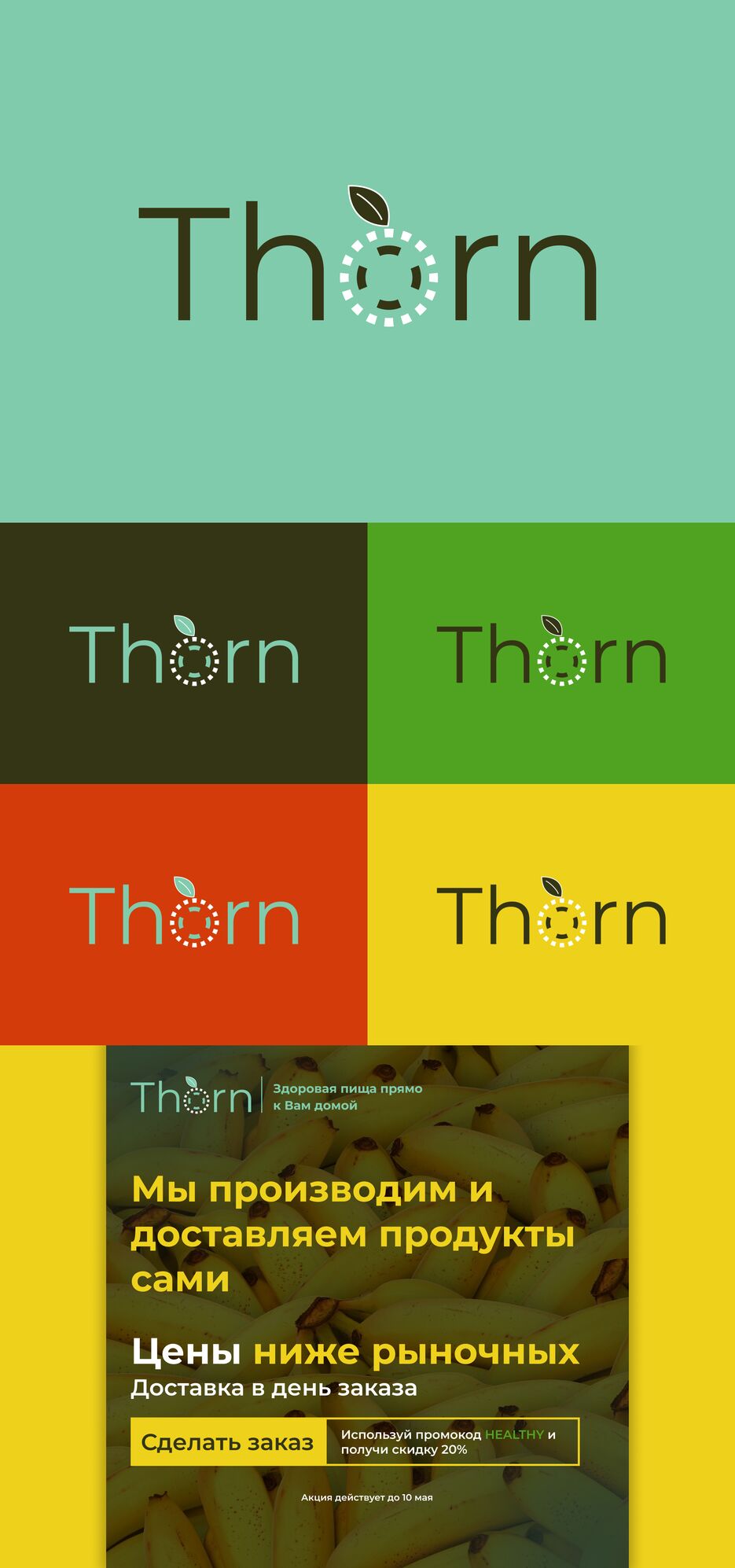 Group 6.png