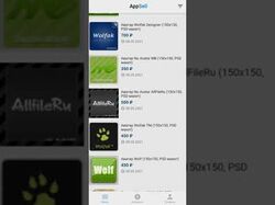 Приложение AppSell для iOS (Flutter)