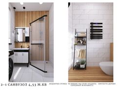 Дизайн санузла, стиль скандинавский