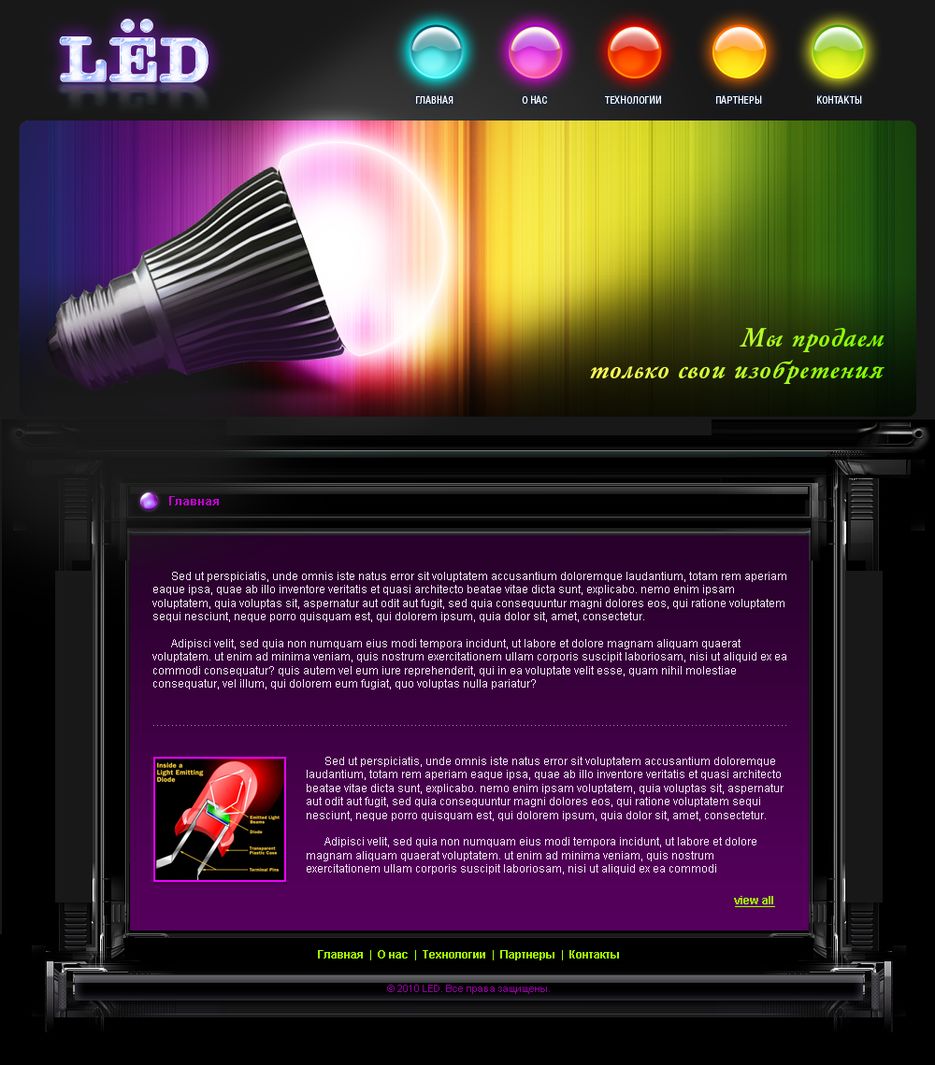 LED.png