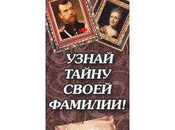 Тизер