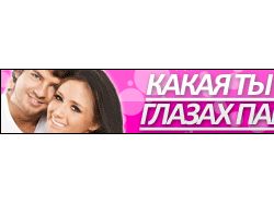 Тизер