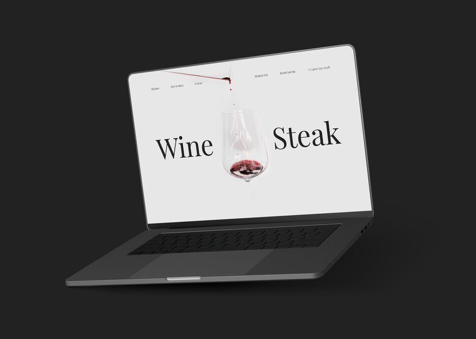 WineSteak1.png