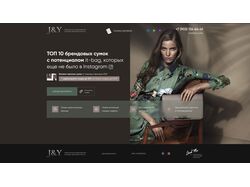 J&Y Официальный представитель люксовых брендов