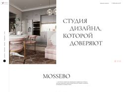 Концепт дизайна студии интерьера