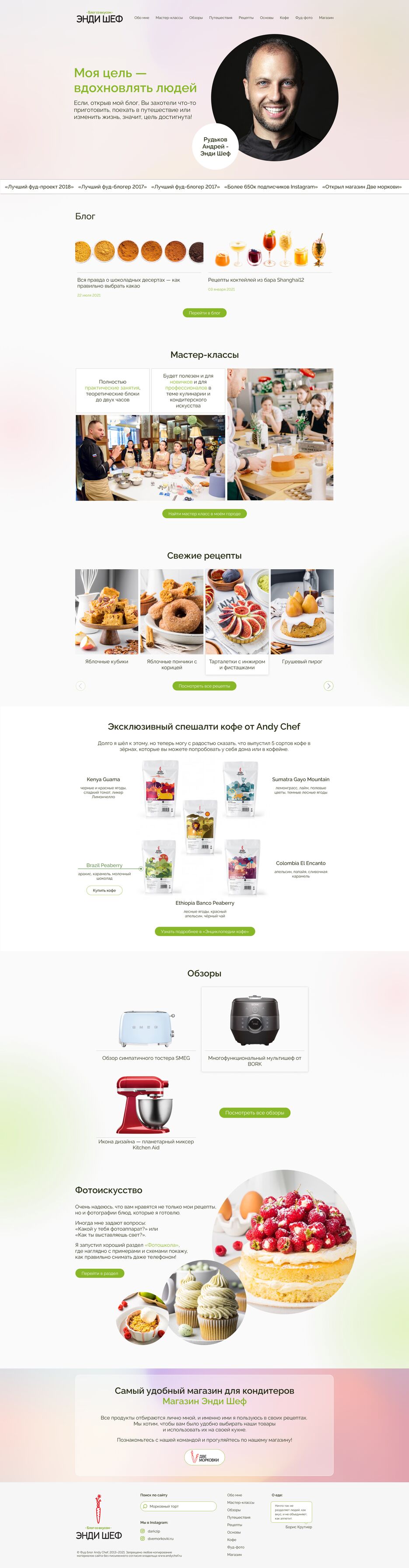 main page.png