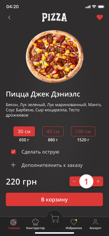 Страница продукта.jpg