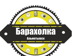 Логотипы