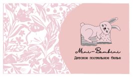 визитка 0000_Монтажная область 1.png