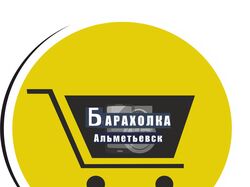 Логотипы