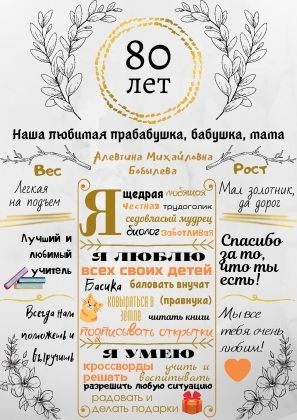 Добавьте заголовок.jpg