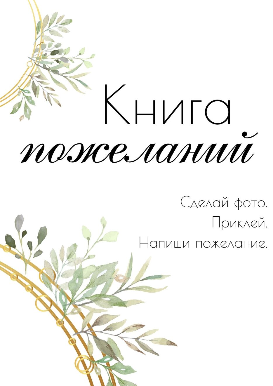 Полароид.jpg