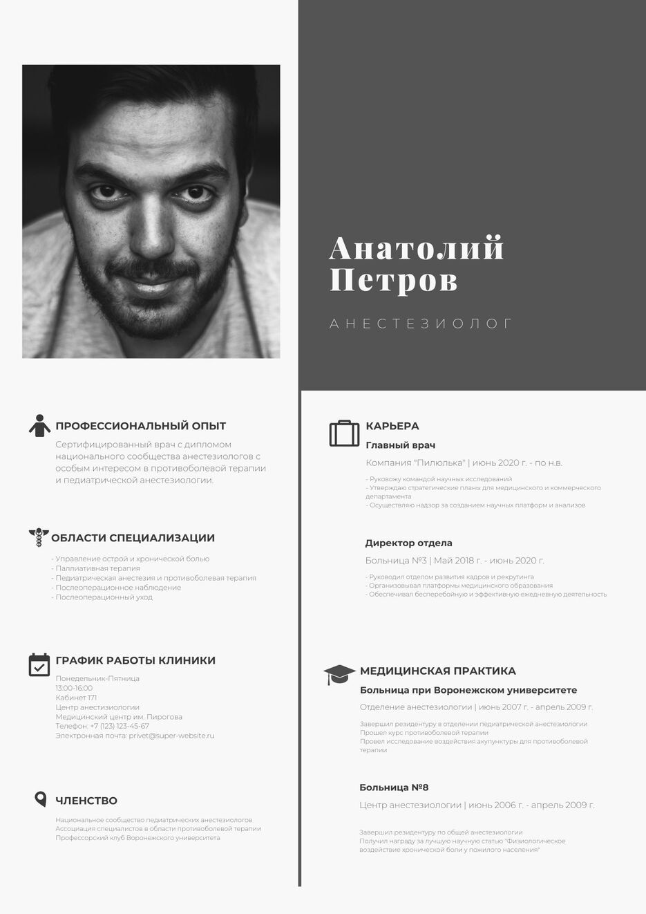 artjom bahhir (1).jpg