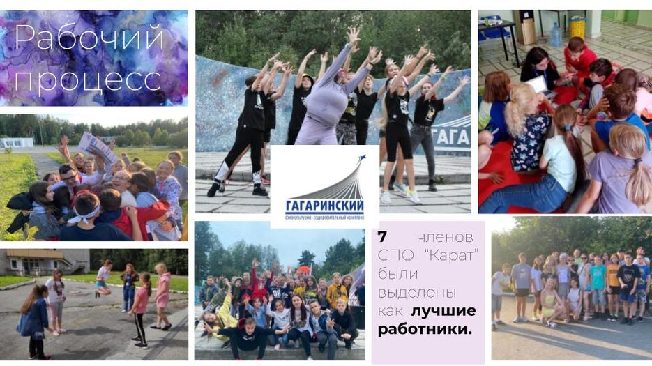 отчет карата-2.jpg