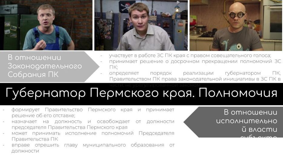 Пермский край-2.jpg