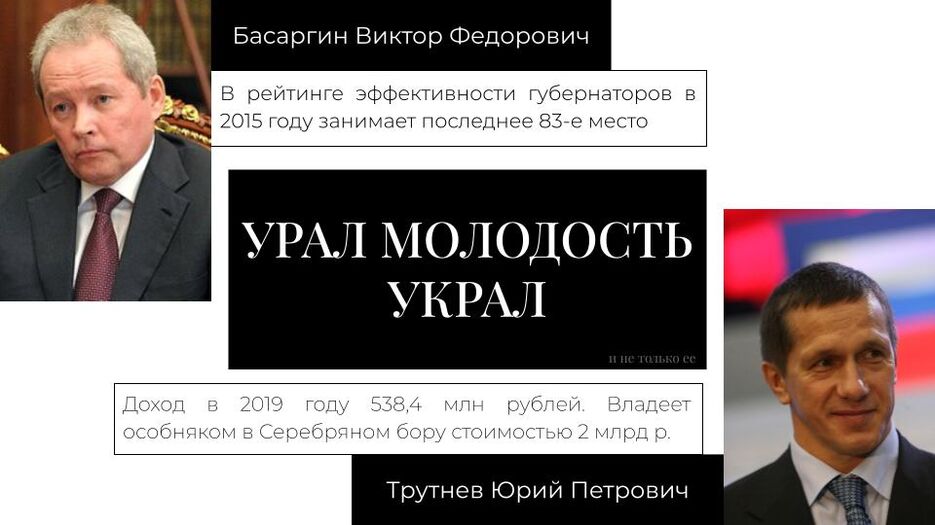 Пермский край-3.jpg