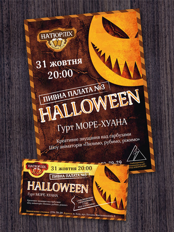 Halloween.jpg