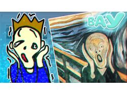 Вау - Превью
