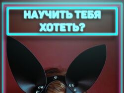 LearnToWant - Баннер